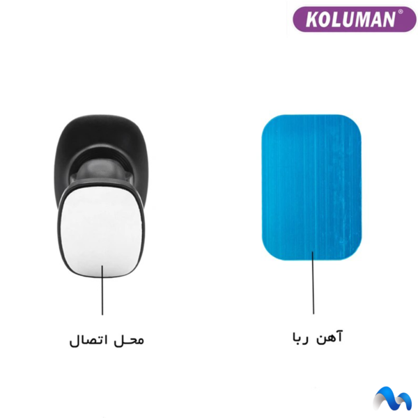 پایه نگهدارنده گوشی موبایل کلومن مدل K-HD013 - تصویر 4