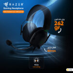 هدست مخصوص بازی ریزر مدل BlackShark V2 + USB Sound Card - تصویر 11