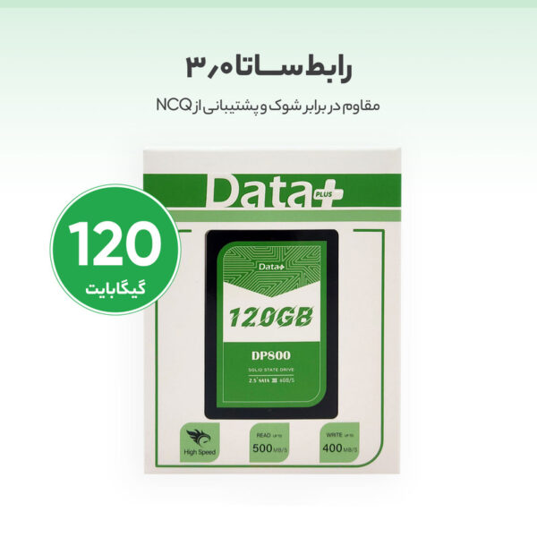 اس اس دی اینترنال دیتا پلاس مدل  DP800 120GB ظرفیت 120 گیگابایت - تصویر 7
