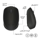 ماوس بی سیم لاجیتک مدل M170 - تصویر 25
