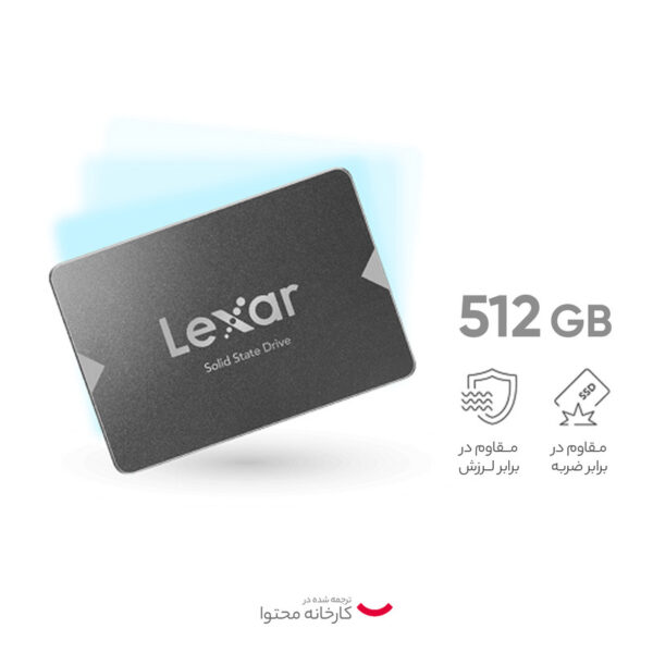 اس اس دی اینترنال لکسار مدل NS100 ظرفیت512 گیگابایت - تصویر 5