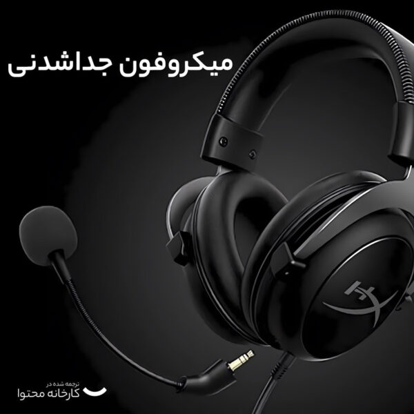 هدست مخصوص بازی هایپرایکس مدل Cloud II - تصویر 10
