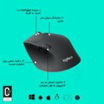 ماوس بی سیم لاجیتک مدل M720 - تصویر 10