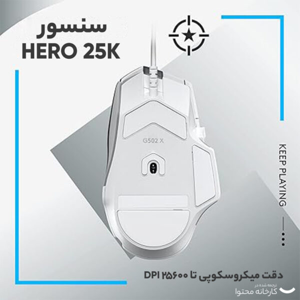 ماوس لاجیتک مدل G502x - تصویر 7