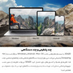 اس اس دی اکسترنال ای دیتا مدل SD620 ظرفیت یک ترابایت - تصویر 21