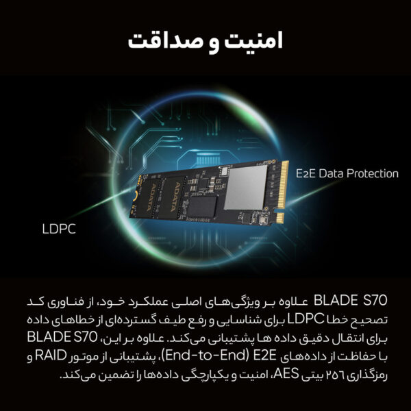 اس اس دی اینترنال ای دیتا ایکس پی جی مدل PCIE M2 GAMMIX S70 BLADE ظرفیت چهار ترابایت - تصویر 12