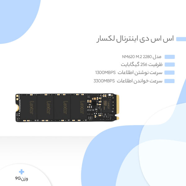 اس اس دی اینترنال لکسار مدل NM620 M.2 2280 ظرفیت 256 گیگابایت - تصویر 5