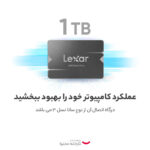 اس اس دی اینترنال لکسار مدل NS100 ظرفیت 1ترابایت - تصویر 6