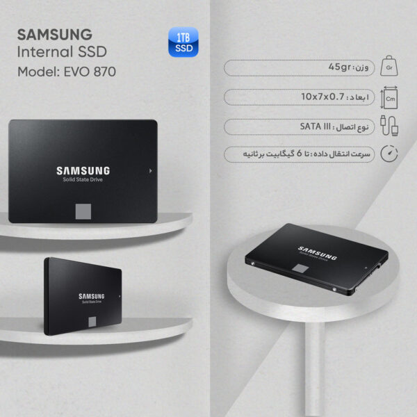اس اس دی اینترنال سامسونگ مدل EVO 870 ظرفیت 1 ترابایت - تصویر 9