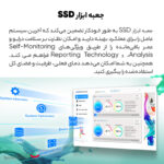 اس اس دی ای دیتا مدل SU650 ظرفیت 512 گیگابایت - تصویر 6