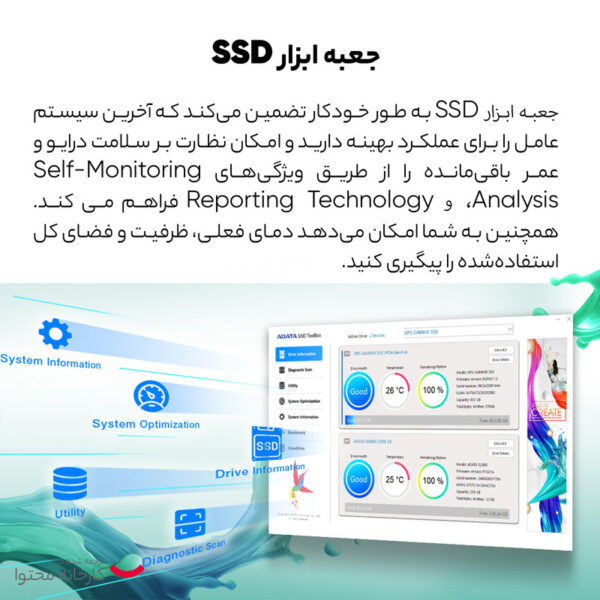 اس اس دی ای دیتا مدل SU650 ظرفیت 512 گیگابایت - تصویر 6
