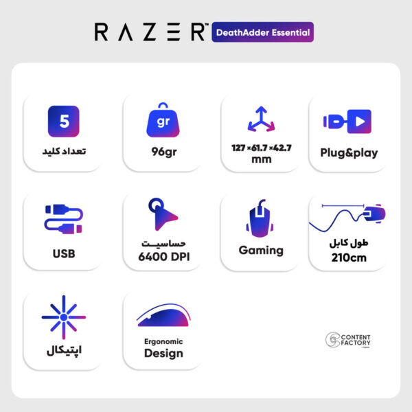ماوس مخصوص بازی ریزر مدل DeathAdder Essential - تصویر 7