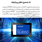 اس اس دی ای دیتا مدل SU650 ظرفیت 512 گیگابایت - تصویر 7