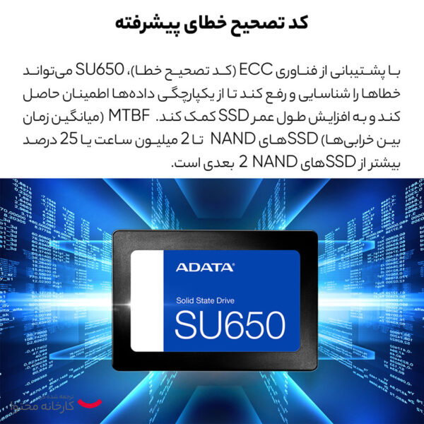 اس اس دی ای دیتا مدل SU650 ظرفیت 512 گیگابایت - تصویر 7