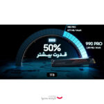 اس اس دی اینترنال سامسونگ مدل SSD 990 PRO w/ Heatsink 1TB M.2 ظرفیت یک ترابایت - تصویر 8
