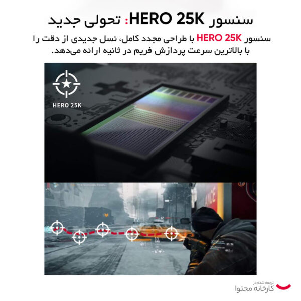 ماوس مخصوص بازی لاجیتک مدل G502 Hero - تصویر 12