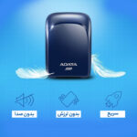 اس اس دی اکسترنال ای دیتا مدل SC680  ظرفیت 240 گیگابایت - تصویر 15