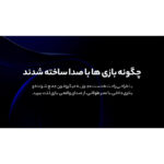 هدست پلی استیشن 5 سونی مدل PULSE Elite Wireless - تصویر 11
