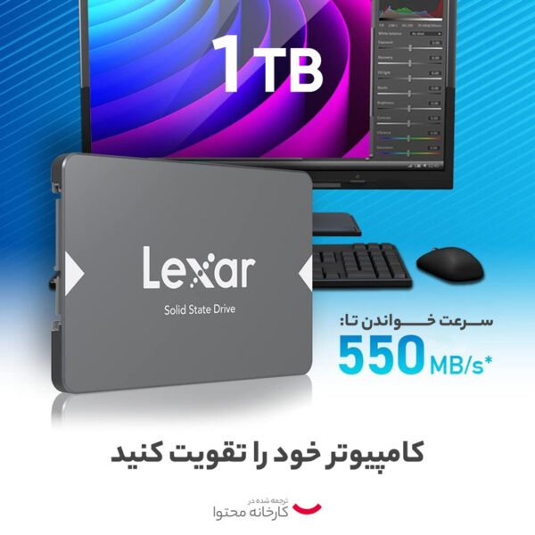 اس اس دی اینترنال لکسار مدل NS100 ظرفیت 1ترابایت - تصویر 5
