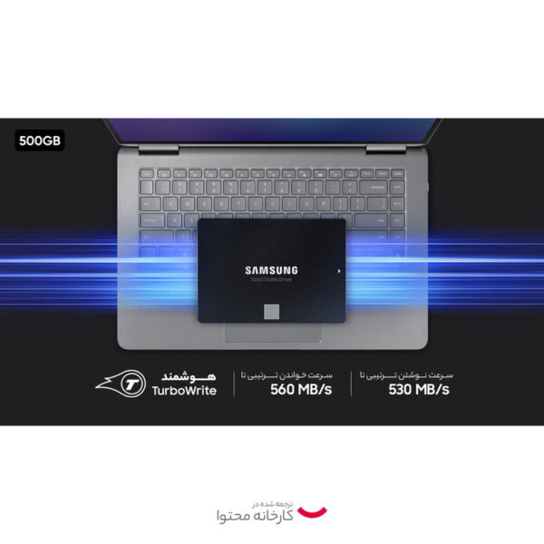 اس اس دی اینترنال سامسونگ مدل EVO 870 ظرفیت 500 گیگابایت - تصویر 12