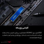 اس اس دی اینترنال ای دیتا مدل legend 700 ظرفیت 256 گیگابایت - تصویر 12