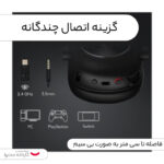 هدست مخصوص بازی لاجیتک مدل G PRO X WIRELESS - تصویر 10