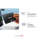 اس اس دی اینترنال سامسونگ مدل EVO 870 ظرفیت 500 گیگابایت - تصویر 11