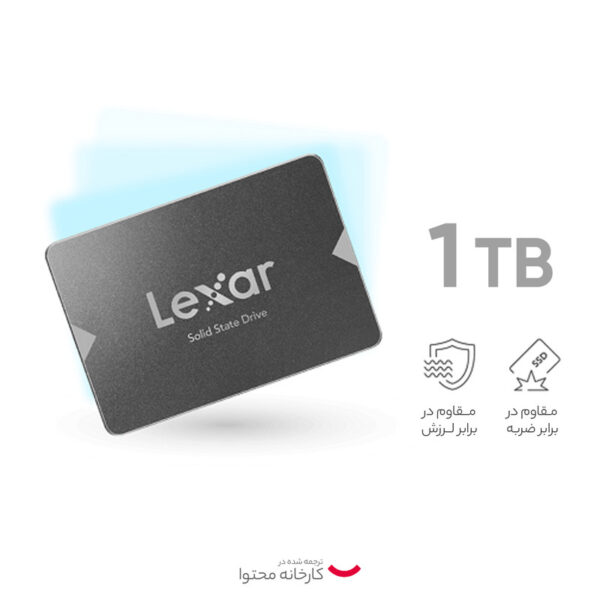 اس اس دی اینترنال لکسار مدل NS100 ظرفیت 1ترابایت - تصویر 7