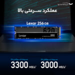 اس اس دی اینترنال لکسار مدل NM620 M.2 2280 ظرفیت 256 گیگابایت - تصویر 6