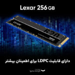 اس اس دی اینترنال لکسار مدل NM620 M.2 2280 ظرفیت 256 گیگابایت - تصویر 7