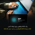 اس اس دی اینترنال SATA3.0 سیلیکون پاور مدل Ace A55 ظرفیت 128 گیگابایت - تصویر 9