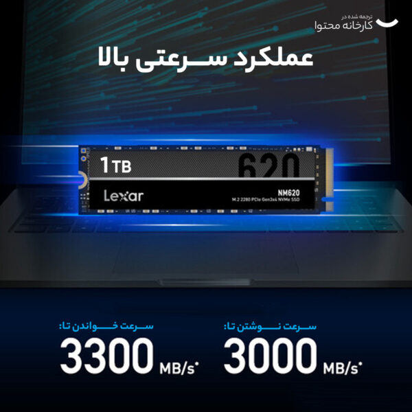 اس اس دی اینترنال لکسار مدل NM620 M.2 2280 ظرفیت یک ترابایت - تصویر 5