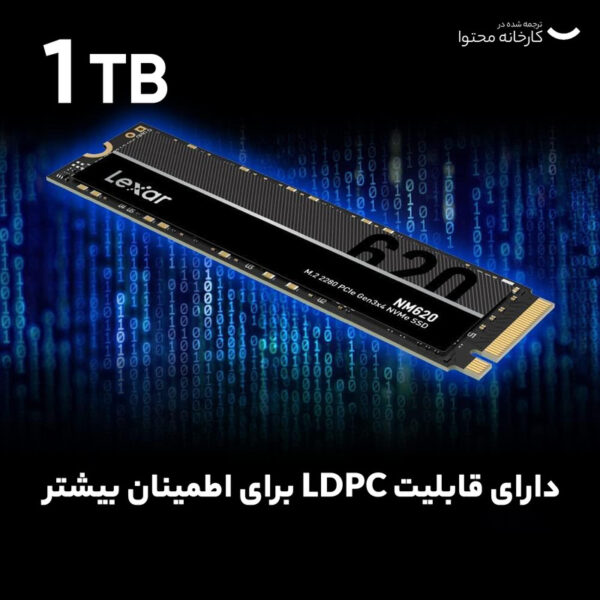اس اس دی اینترنال لکسار مدل NM620 M.2 2280 ظرفیت یک ترابایت - تصویر 4