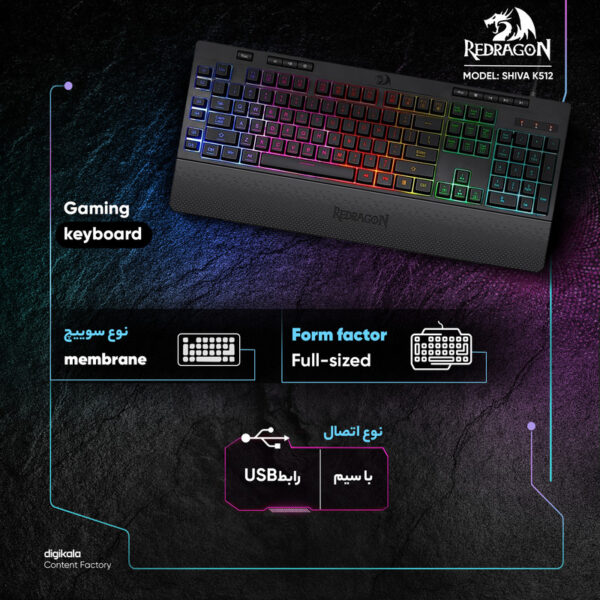 کیبورد گیمینگ ردراگون مدل Shiva K512، سوییچ ممبران، Full-Size، نورپردازی RGB - تصویر 16
