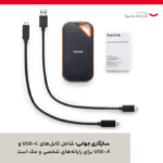 اس اس دی اکسترنال سن دیسک مدل Extreme pro E81 ظرفیت 2 ترابایت - تصویر 12