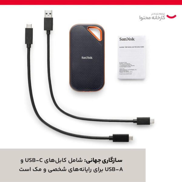 اس اس دی اکسترنال سن دیسک مدل Extreme pro E81 ظرفیت 2 ترابایت - تصویر 12