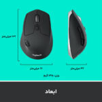 ماوس بی سیم لاجیتک مدل M720 - تصویر 11
