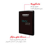 اس اس دی اینترنال کینگ مکس مدل KM256GSIV32 ظرفیت 256 گیگابایت - تصویر 4
