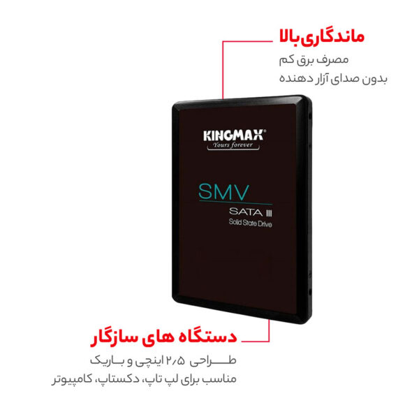 اس اس دی اینترنال کینگ مکس مدل KM256GSIV32 ظرفیت 256 گیگابایت - تصویر 4