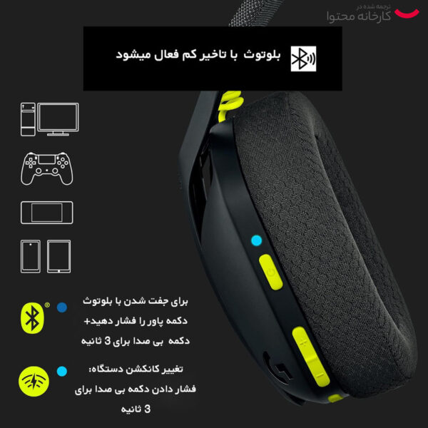 هدست مخصوص بازی لاجیتک مدل G435 - تصویر 8