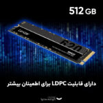 اس اس دی اینترنال لکسار مدل NM620 M.2 2280 ظرفیت 512 گیگابایت - تصویر 6