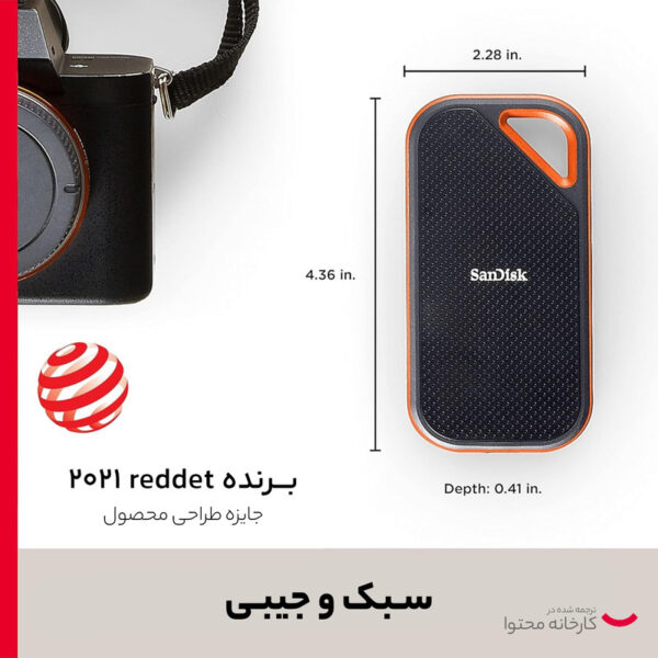 اس اس دی اکسترنال سن دیسک مدل Extreme pro E81 ظرفیت 2 ترابایت - تصویر 11