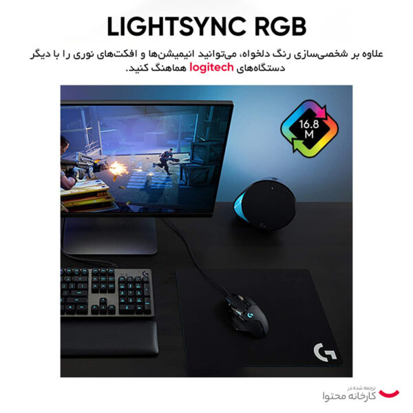 ماوس مخصوص بازی لاجیتک مدل G502 Hero - تصویر 10