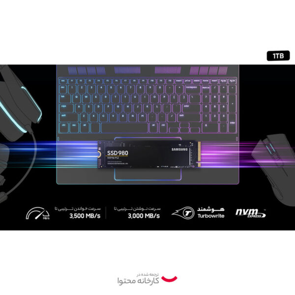 اس اس دی اینترنال سامسونگ مدل 980 EVO ظرفیت 1 ترابایت - تصویر 5