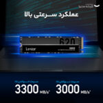 اس اس دی اینترنال لکسار مدل NM620 M.2 2280 ظرفیت 2 ترابایت - تصویر 5