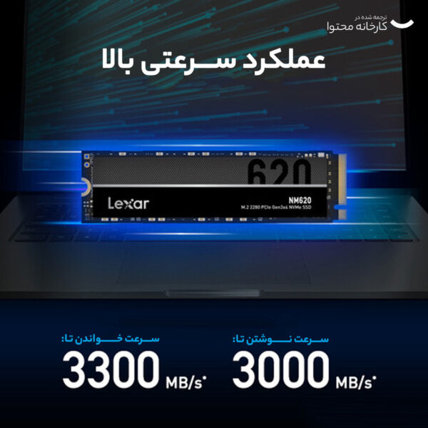 اس اس دی اینترنال لکسار مدل NM620 M.2 2280 ظرفیت 2 ترابایت - تصویر 5