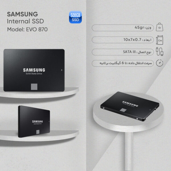 اس اس دی اینترنال سامسونگ مدل EVO 870 ظرفیت 500 گیگابایت - تصویر 9