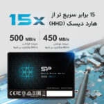 اس اس دی اینترنال SATA3.0 سیلیکون پاور مدل Ace A55 ظرفیت 256 گیگابایت - تصویر 21