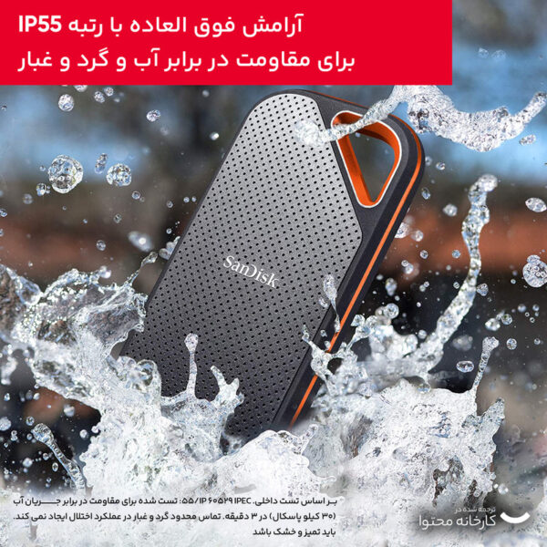 اس اس دی اکسترنال سن دیسک مدل Extreme pro E81 ظرفیت 2 ترابایت - تصویر 13