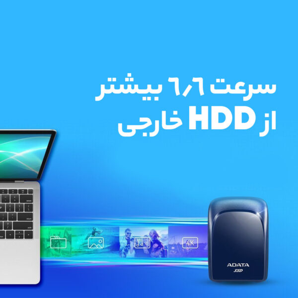 اس اس دی اکسترنال ای دیتا مدل SC680  ظرفیت 240 گیگابایت - تصویر 16